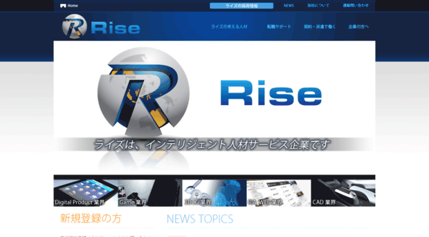 i-risejapan.com