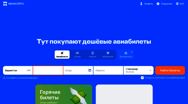 i-robot.ru