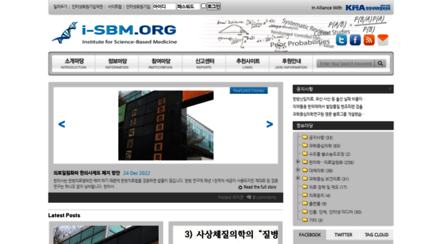 i-sbm.org