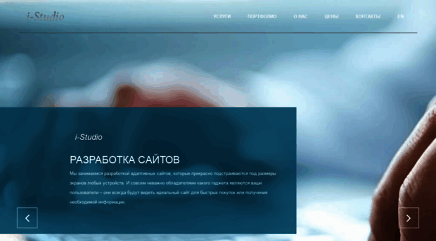 i-studio.org