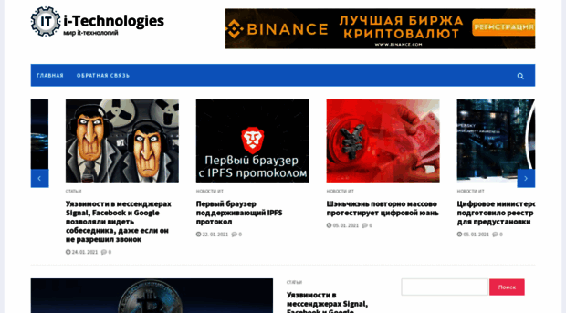 i-technologi.ru