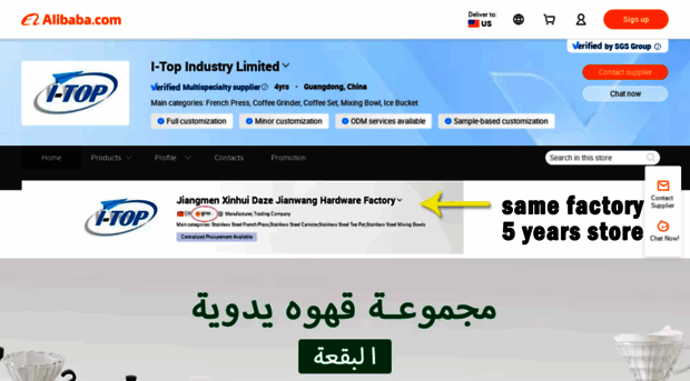 i-topv.en.alibaba.com