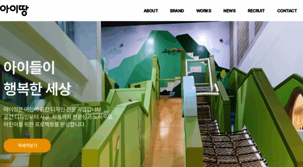 i-ttang.co.kr