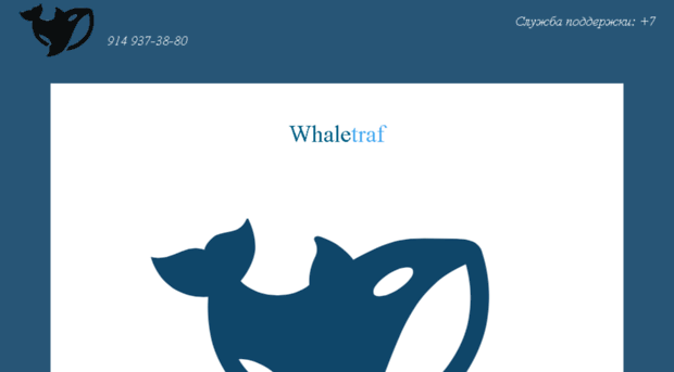 i-whale.ru