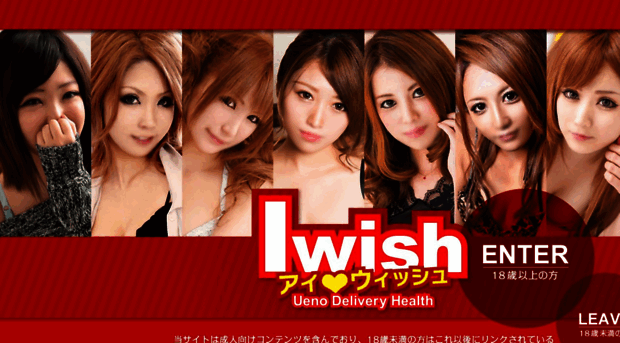 i-wish-deli.com