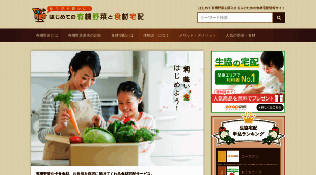 i-yasai.com