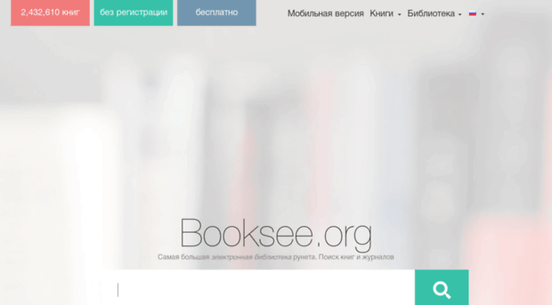 i.booksee.org