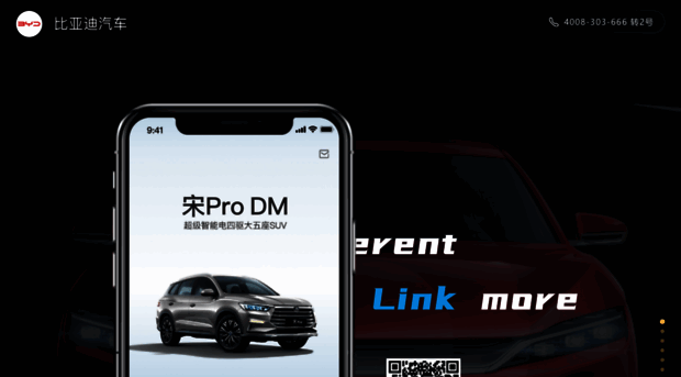 i.byd.com.cn