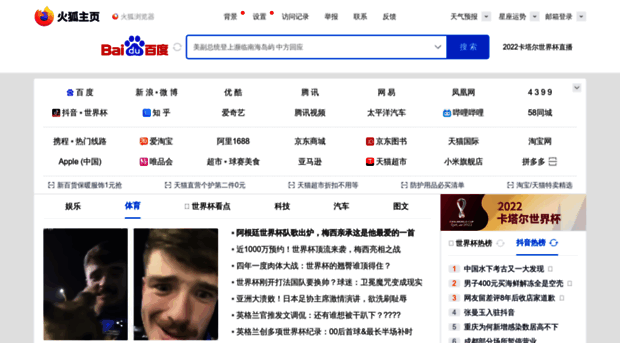 i.firefoxchina.cn