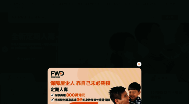 i.fwd.com.hk