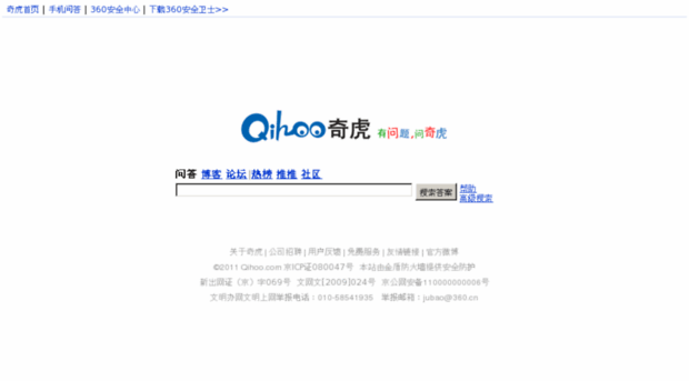 i.qihoo.com