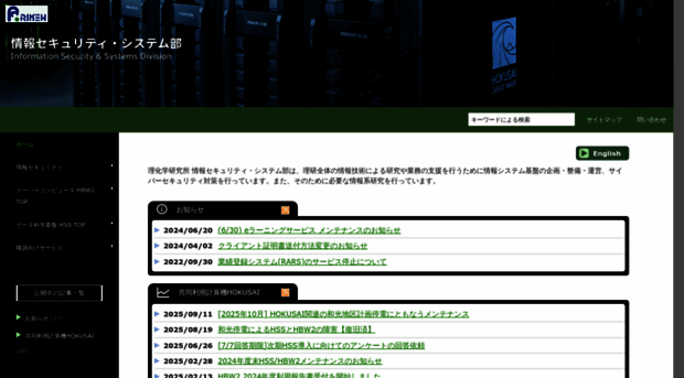 i.riken.jp