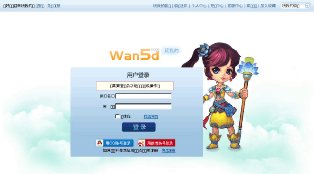 i.wan5d.com