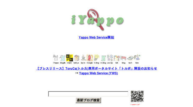 i.yappo.jp