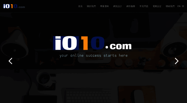 i010.com