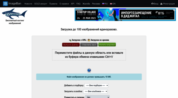 i1.imageban.ru