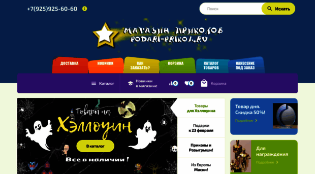 i1.podari-prikol.ru