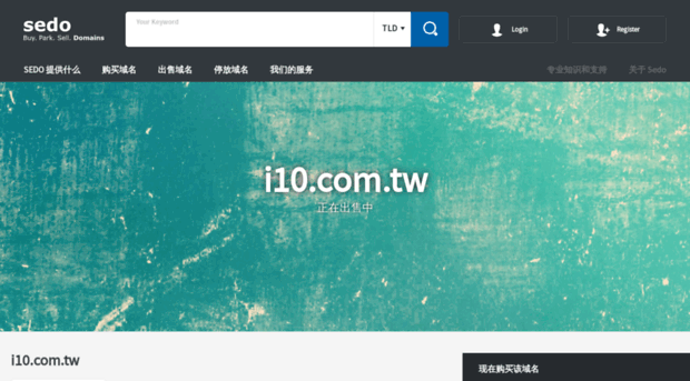 i10.com.tw