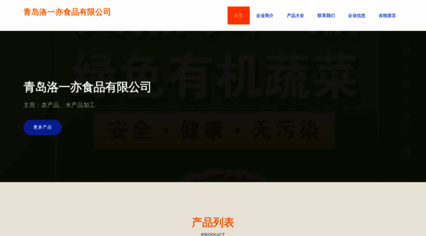 i29ly.cn