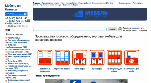 i3.bzmb.ru