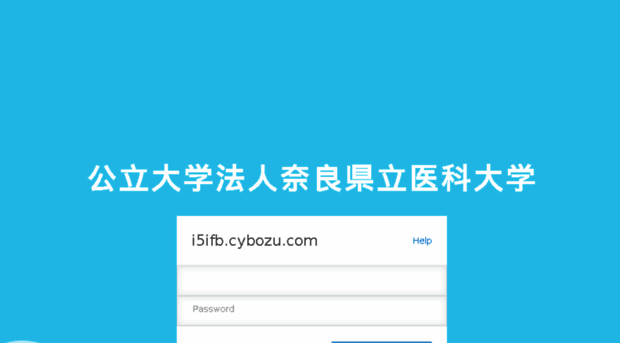 i5ifb.cybozu.com
