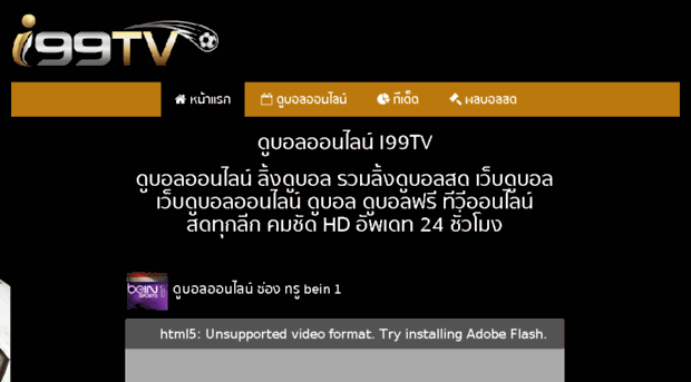 i99tv.net