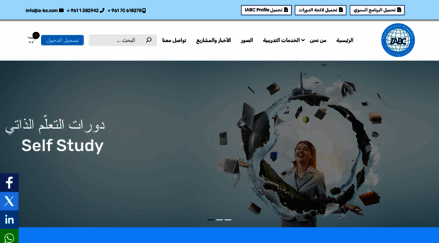 ia-bc.com