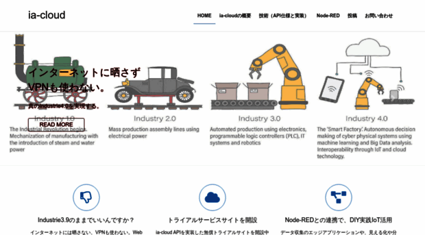 ia-cloud.com