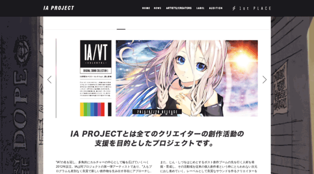 ia-project.net