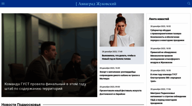 ia-zhuk.mosoblonline.ru