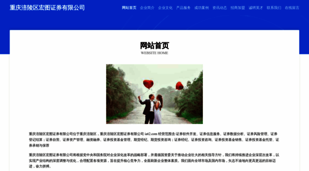 ia62.com