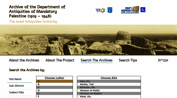 iaa-archives.org.il