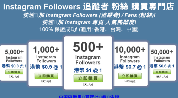 iaddfollower.com
