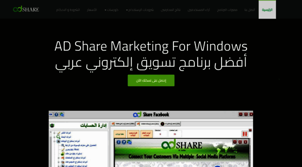 iadshare.com