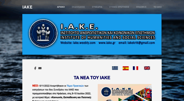 iake.weebly.com