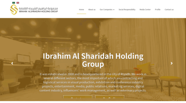 ialsharidah.com