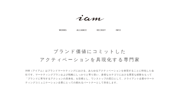 iam-corp.jp