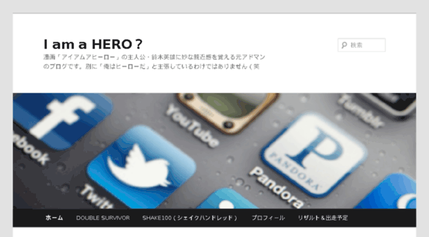 iamahero.tv