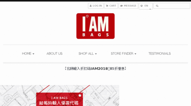 iambags.asia