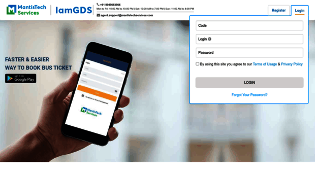 iamgds.com