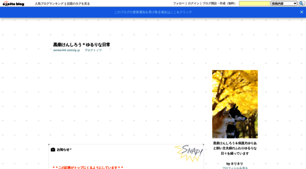iamken46.exblog.jp