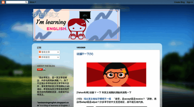 iamlearningenglish.blogspot.com