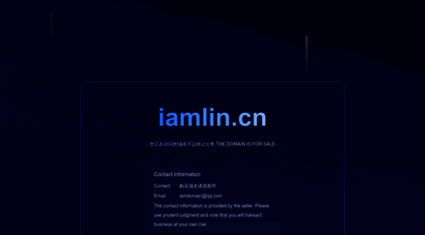 iamlin.cn