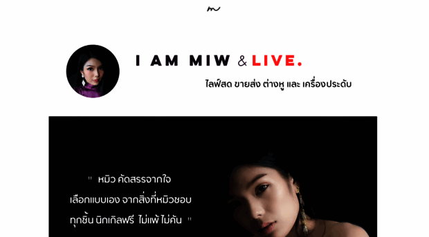 iammiw.com