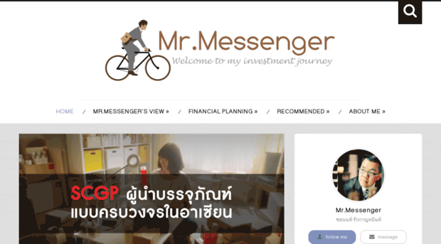 iammrmessenger.com