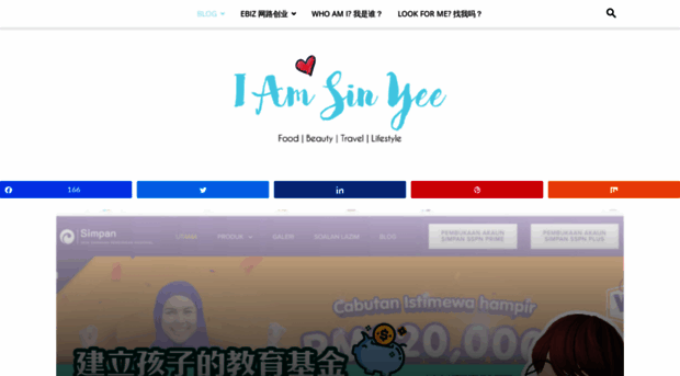 iamsinyee.com