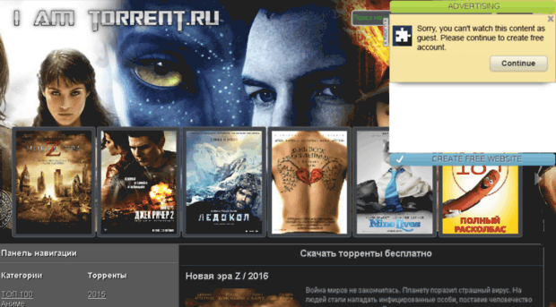 iamtorrent.ru