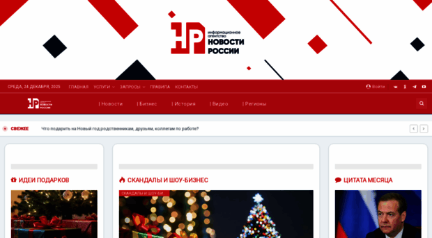 ianr.ru