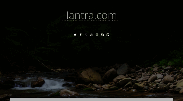 iantra.com