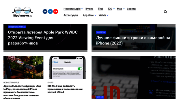 iapplenews.ru